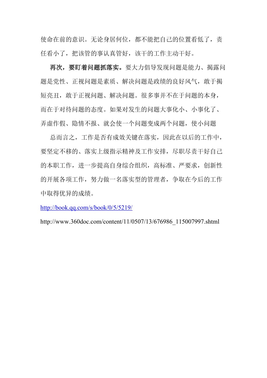 真才是塊好材料,牛蛇羊猪中生肖打一正确生肖与警惕虚假宣传-全面释义、实时解答解释落实