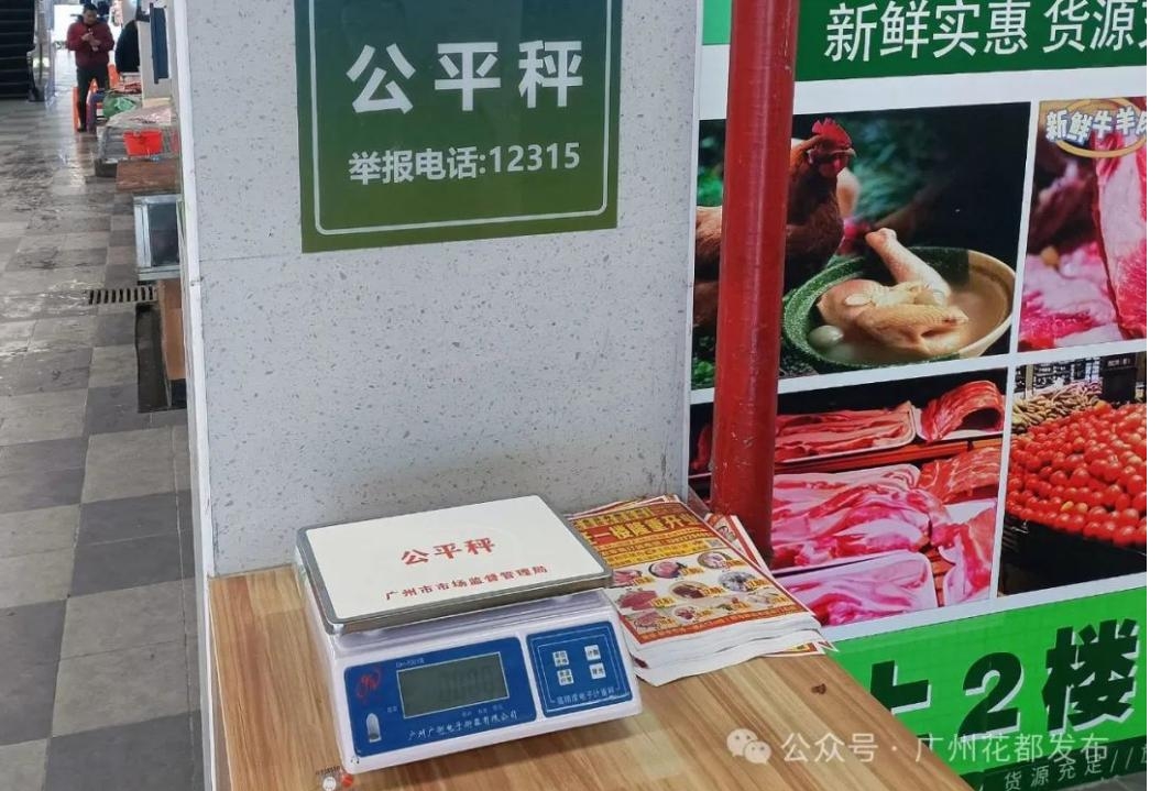 斤斤計較，童叟無欺，偷雞呃秤太卑鄙打一正确生肖，详细解答、统计解答解释落实
