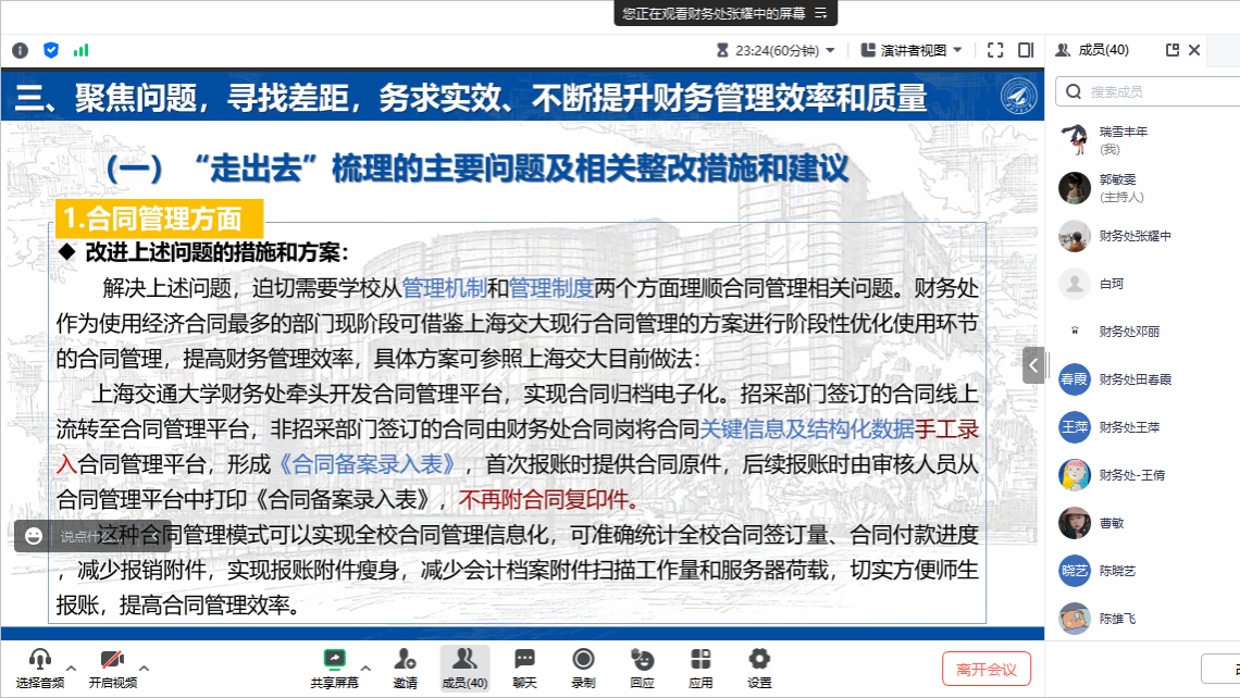 真才是塊好材料,牛蛇羊猪中生肖打一正确生肖与警惕虚假宣传-全面释义、实时解答解释落实